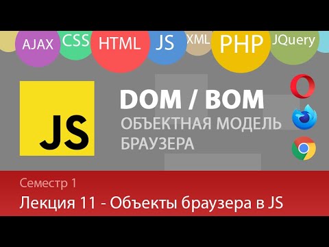 Лекция 1 1 Web Язык HTML Основы