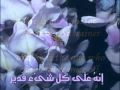 Michael Jackson - Islam Song.nasyid 