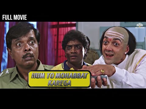 Hum To Mohabbat Karega | COMEDY MOVIE | Bobby deol | Johnny Lever | Karisma Kapoor | BOLLYWOOD MOVIE