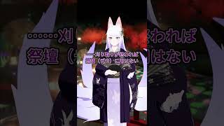 財務省解体デモってどうなった？ #shorts #政治解説