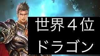 １位もいいけど４位も強いで【シャドウバース】