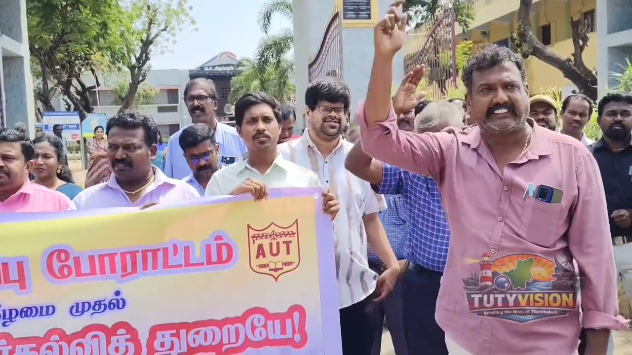 பணி மேம்பாட்டு ஊதியம் வழங்க கோரி அரசு உதவி பெறும் கல்லூரி பேராசிரியர்கள் 12வது நாளாக போராட்டம் – நாளை தமிழகம் முழுவதும் சாலை மறியல் அறிவிப்பு