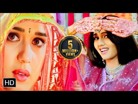 Mehandi Mehandi (HD) | Chori Chori Chupke Chupke(2001) | Salman Khan | Preity Zinta | Rani Mukherjee