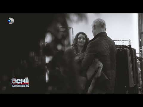 OCHII DIN UMBRA (09.09.2023) - A fugit de acasa cu barbatul care o foloseste pentru bani!