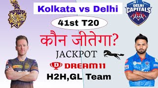 Kolkata Knight Riders vs Delhi Capitals 41st  Match | kol vs dc dream11 team