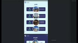 خطة سفر المغرب 7 أيام