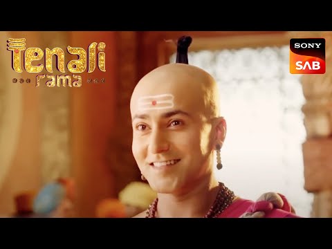 Tenali Rama बन गया Vijayanagara सम्राज्य का 'अधिकारी विदूषक'! | Tenali Rama | तेनाली रामा |Throwback