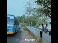 Cut Song