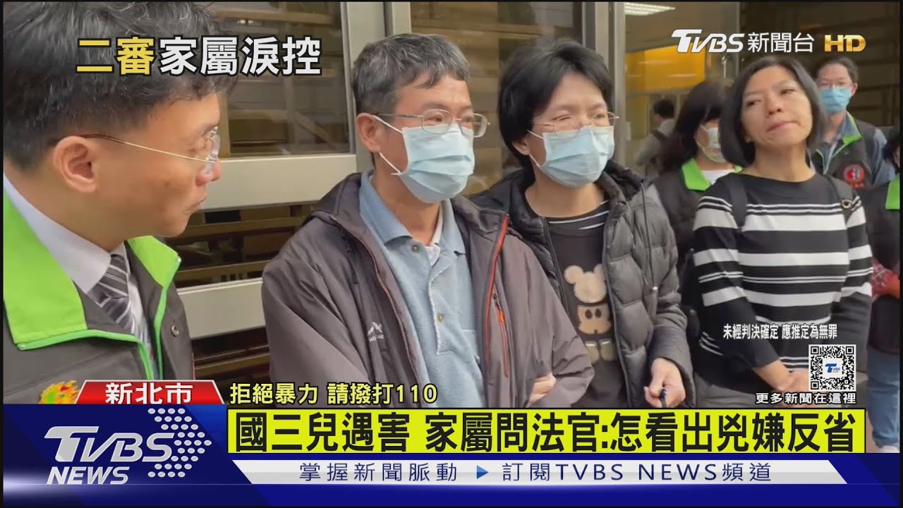 割頸少年二審開庭！家屬含淚控：毫無悔意