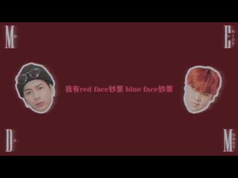 KnowKnow - Face Power (feat. Jackson Wang) Lyric Video