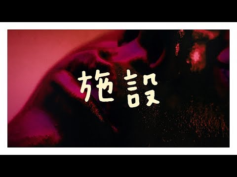 Voon - In Your Time (Original Mix)