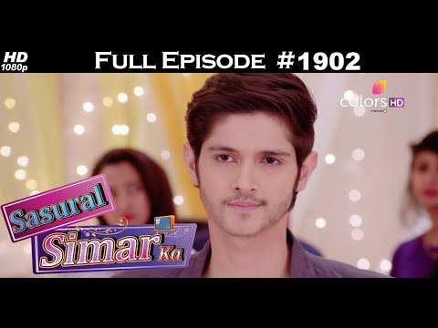 Sasural Simar Ka - 2nd August 2017 - ससुराल सिमर का - Full Episode