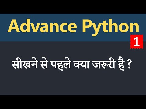 Python basics of exception handling in Hindi 