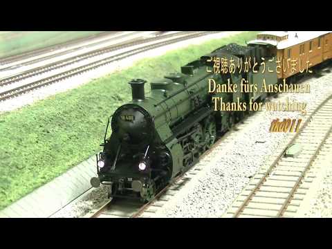 BR18.4 und CILW Ostende Wien Express HO DCC Sound