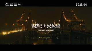 Trailer Preview Image