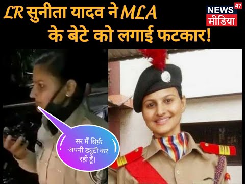 Agrima jadon Gujarat constable LR controversy with MLA's son report by Agrima jadon