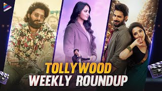 2023 Latest Telugu Movie Updates | Tollywood Weekly Roundup | Allu Arjun | Anushka | Kartikeya | TFN