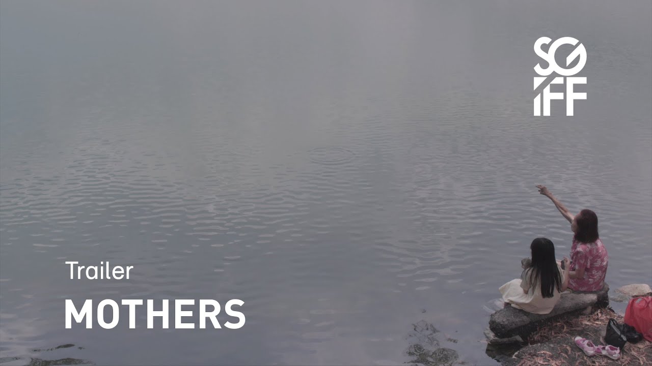 Mothers Trailer | SGIFF 2022