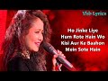 Jinke Liye Lyrics Song Neha Kakkar Feat Jaani B Praak Arvindr Khaira Sad Song Yhb Lyrics
