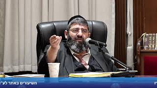 הרב אייל עמרמי - הלכות חנוכה - יז' כסלו תשפ"ד