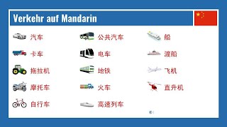 Verkehr auf Mandarin