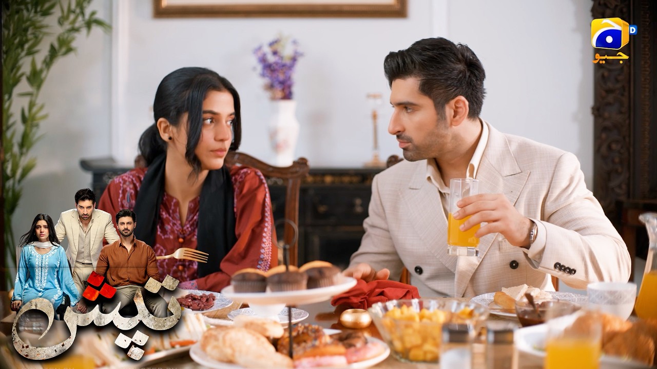 Bigri Hui Aulad Ko Achanak Kiya Hogaya 😲 || Tapish || Har Pal Geo