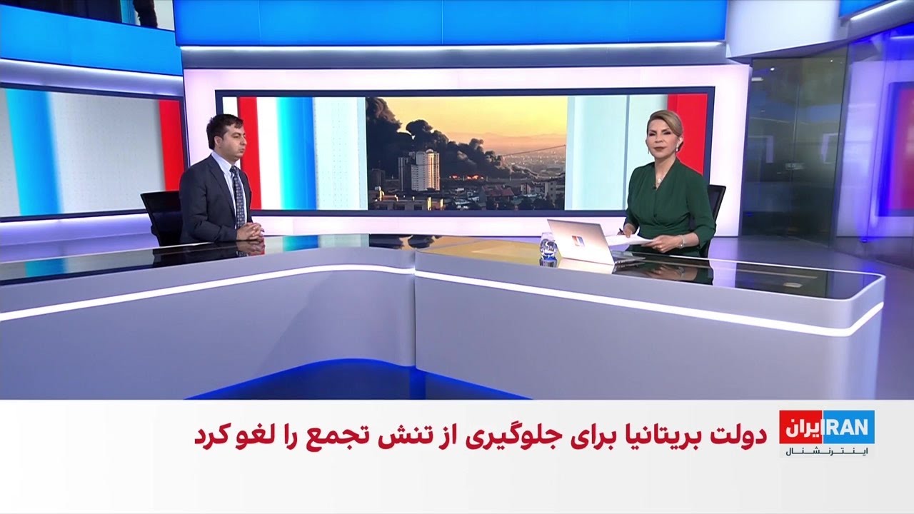 بریتانیا راهپیمایی روز قدس در لندن را ممنوع کرد