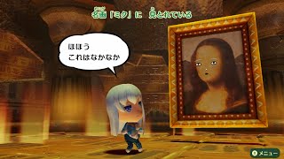 【ゆっくり実況】鼻を消したいミートピアPart9