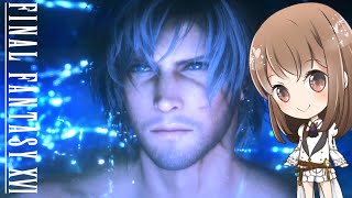 【#19】最後まで、この運命と戦うと誓うFF16【ファイナルファンタジー16】【final fantasy】【女性実況】
