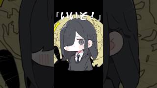 【替え歌】㋰責任集合体 弟編#shorts #替え歌 #歌ってみた #ム責任集合体