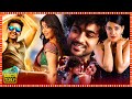 Brothers Telugu Action Full Length HD Movie Suriya Kajal Aggarwal Tollywood Box Office
