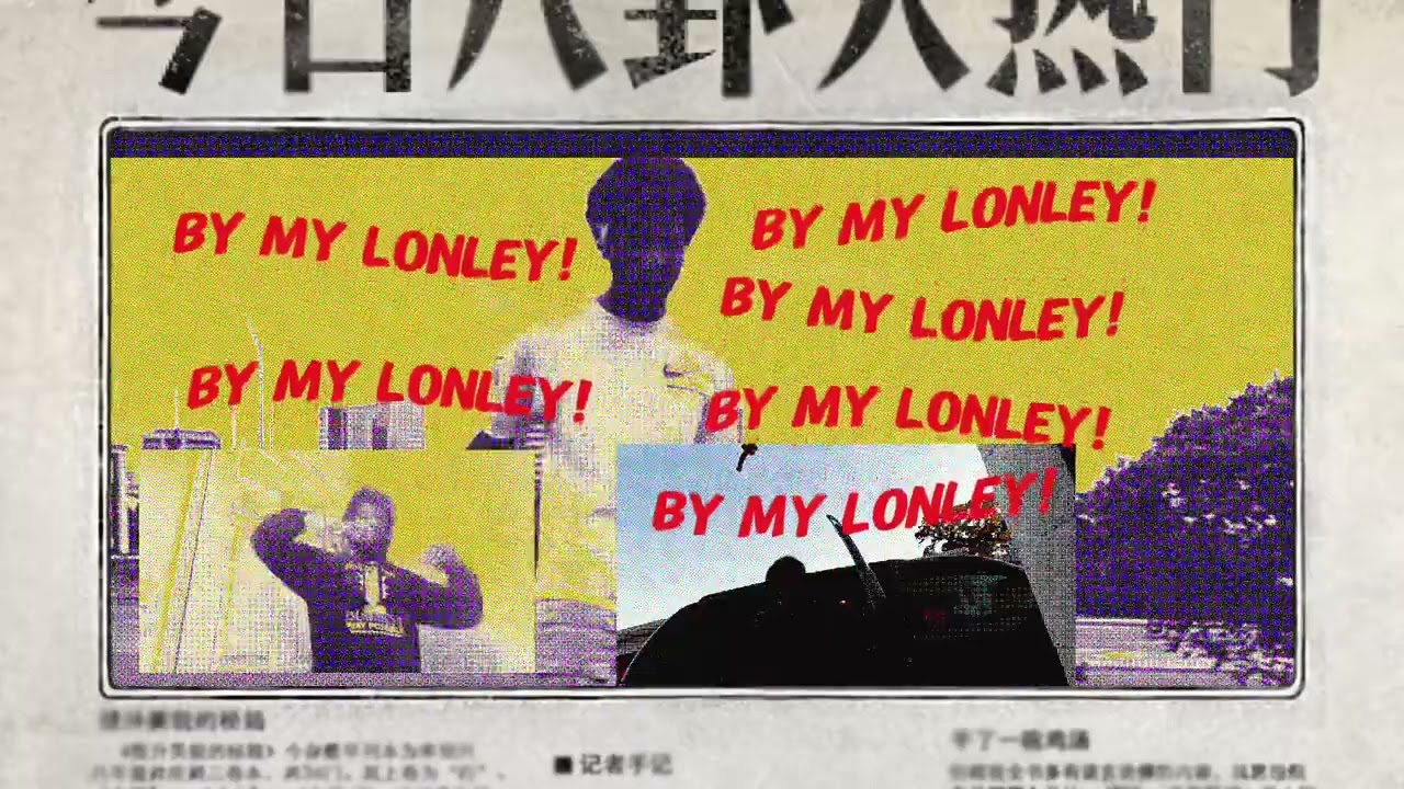 Mastalokey AKA M.L.K. - By My Loney Vizuals  thumbnail