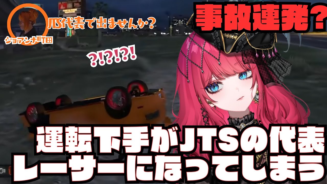 【#ストグラSeason2】事故連発？！運転下手がJTS代表レーサーになってしまう【帆立ほたる/暁月ホタル】