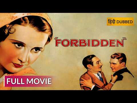 Forbidden