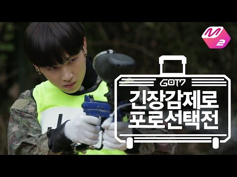 [GOT7's Hard Carry] Choosing prisoner: Park jin young vs Park jin old Ep.5 Part 1