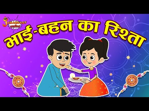 मासी का घर | Maasi Ke Ghar Chale Hum | Jabardast Hindi Kahaniya | Moral Story | कथा | Story