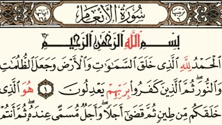 Download lagu Surah Al An'am | Syeikh Saad Al-Ghamdi || Full Al-Quran Recitation with Arabic Text mp3