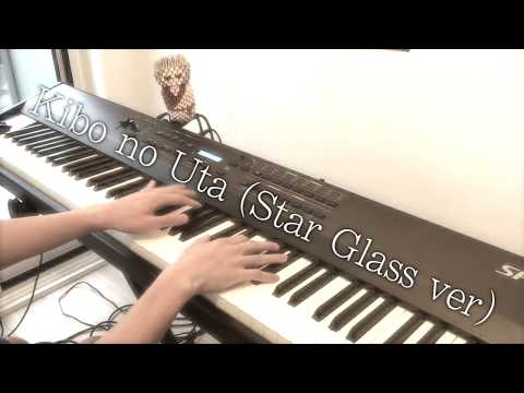 Shokugeki no Soma OST - Kibo no Uta (Star Glass ver) [Piano ...