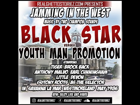 BLACK STAR VS YOUTH MAN PROMOTION IN WESTMORELAND MAY 1986