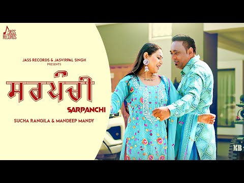 Sarpanchi Sucha Rangila — watch video