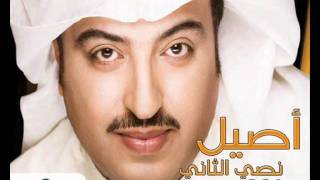 كلمات اغنية لاموني اصيل ابو بكر