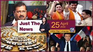 25 April 2022: Just The News | Faye D’Souza | ISH News | ISL