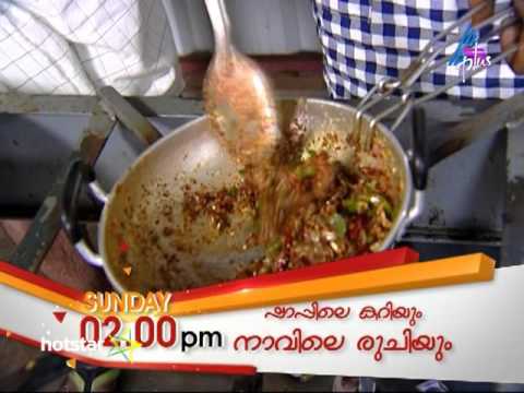 Shappile Kariyum Navile Ruchiyum Episode 77 Promo