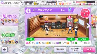 グレフェス昇格ラインまで上げる(グレード５)