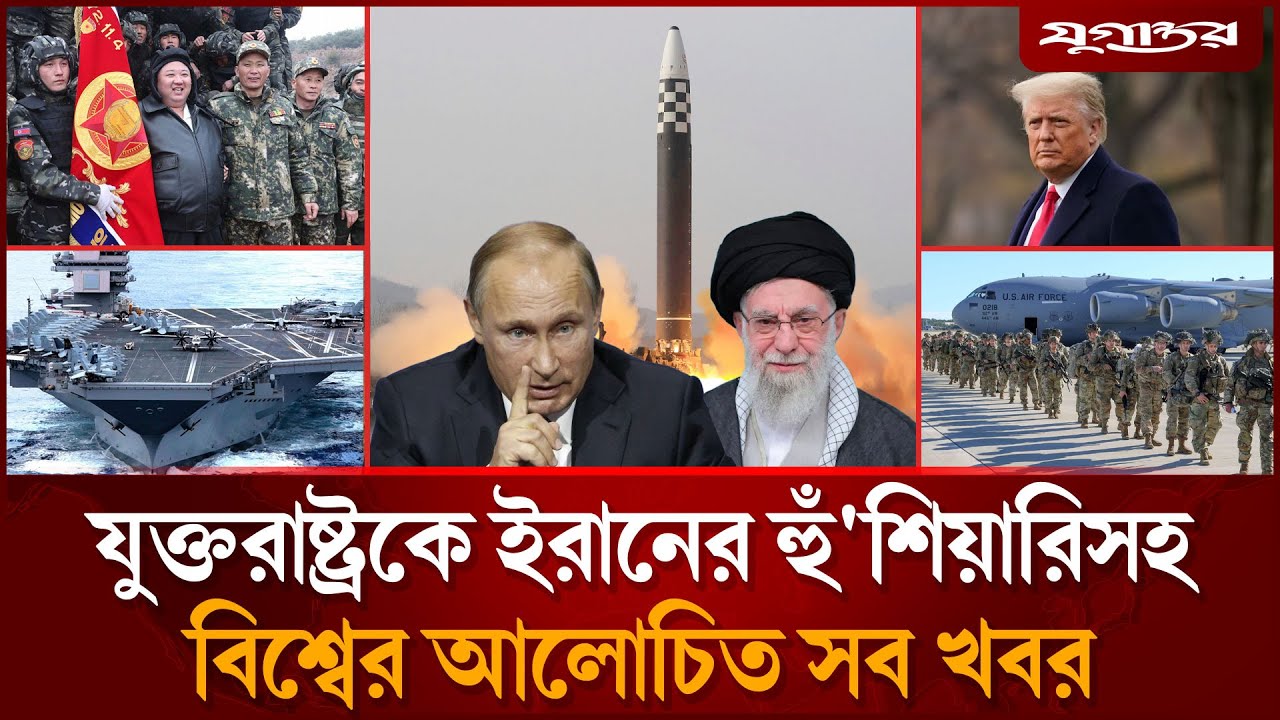 ঢাকাে সভা নিয়ে উত্তেজনা