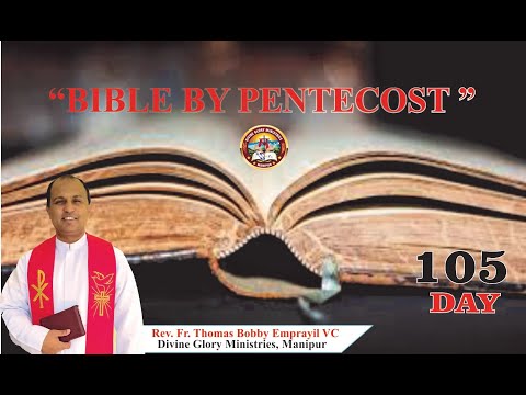 Message on "Bible by Pentecost 2021" Day - 105 : 13/09/2020