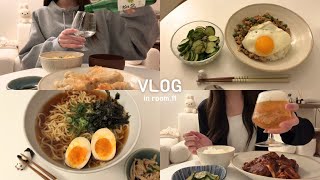 【Vlog】仕事終わりの夜ごはん🍺｜社会人一人暮らし|日常Vlog