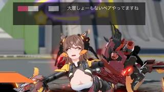 【星の翼】ケロッパと固定【Starward】