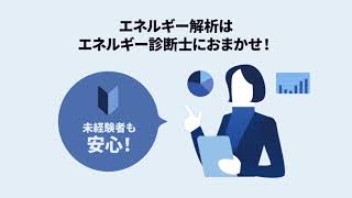 【NWC 中小ビルシステム】次世代のオフィス構築