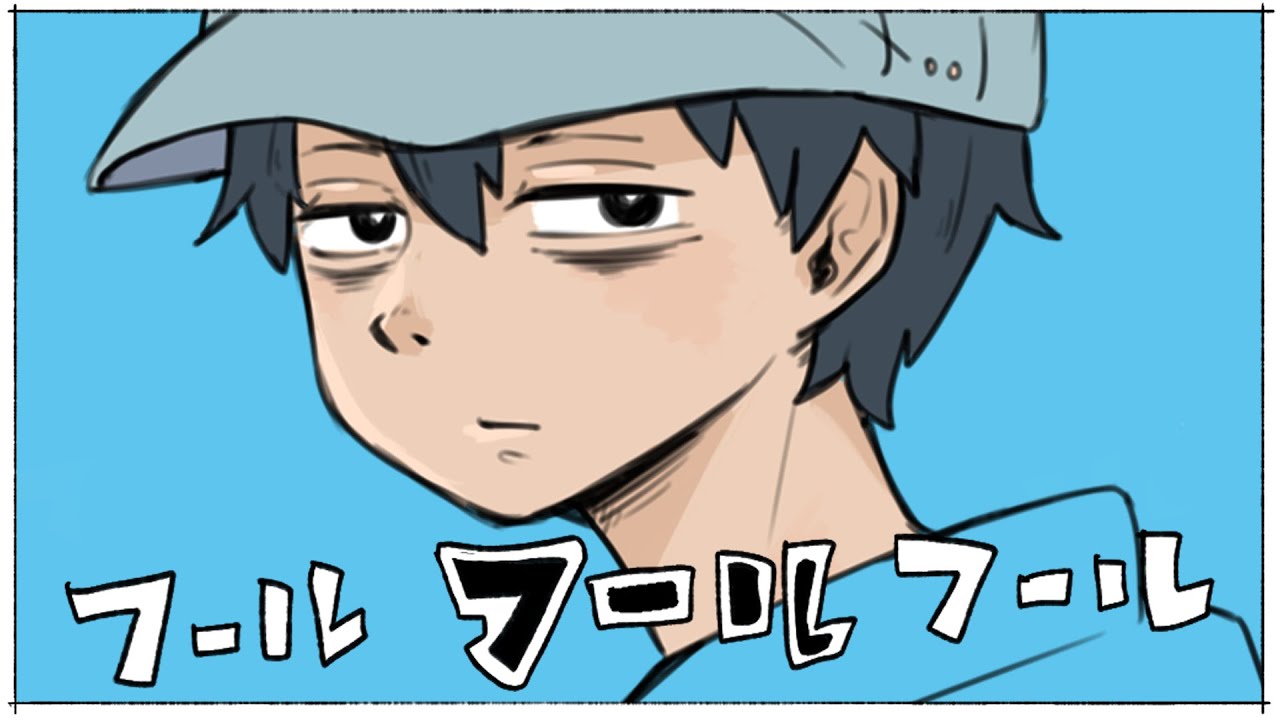 『フールフールフール』 feat. Ado (fool,fool,fool)